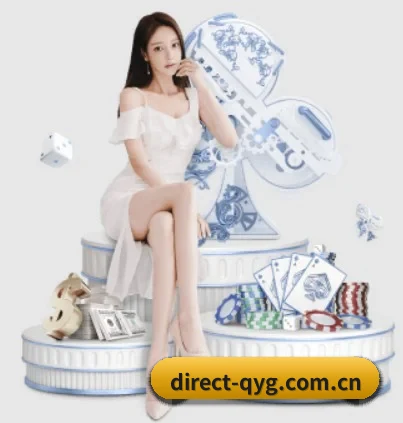 direct-qyg.com.cn APP